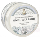 Naravno sibirsko milo za telo in lase "Babica Agafja"/Натуральное сибирское мыло для тела и волос "Бабушка Агафья"